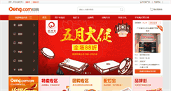 Desktop Screenshot of deng.com